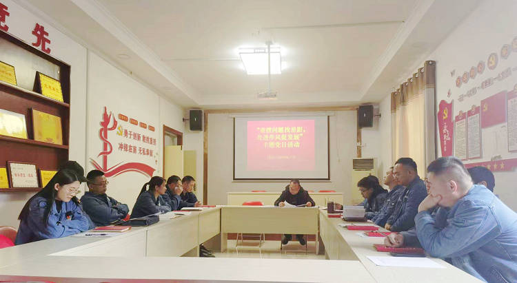 0228-三利公司路橋施工部黨支部開(kāi)展“查擺問(wèn)題找差距，改進(jìn)作風(fēng)促發(fā)展”主題黨日活動(dòng) (2)_副本.jpg
