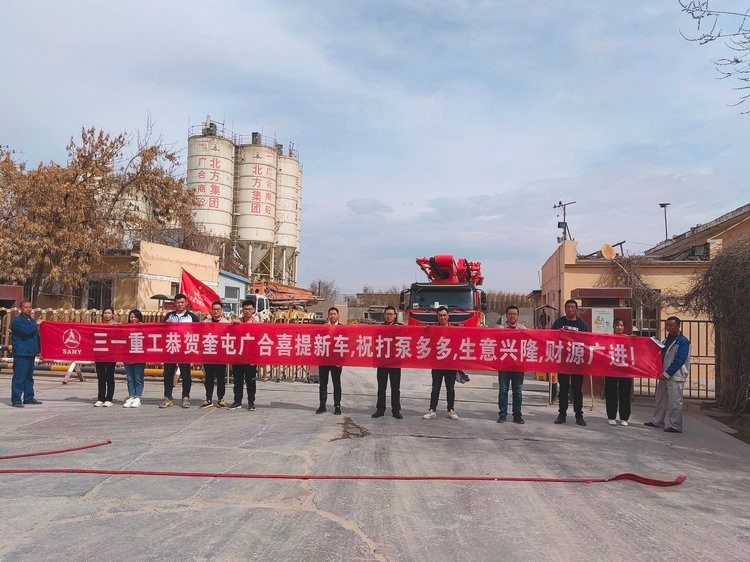 0411+廣合公司喜提68米泵車(chē)一輛！1_副本.jpg