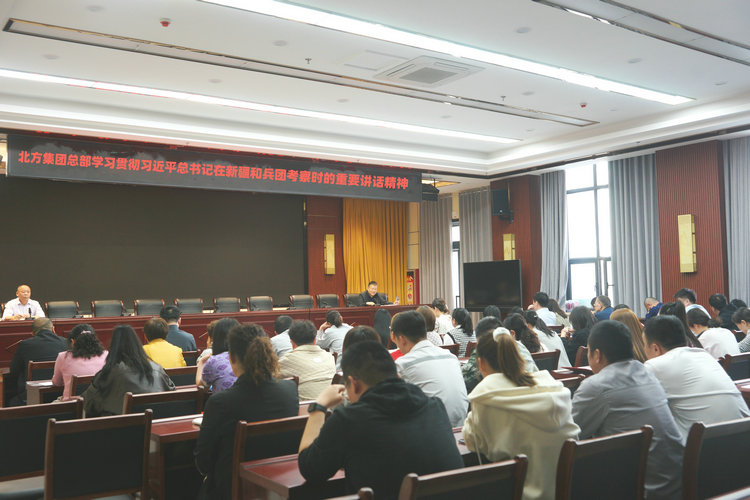 0712北方建設集團總部學(xué)習習近平總書(shū)記在新疆和兵團考察時(shí)的重要講話(huà)精神，周永忠攝_副本.JPG